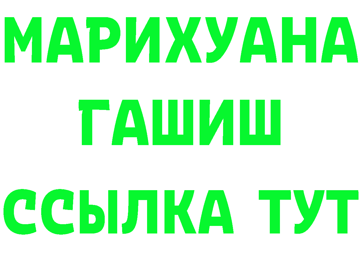 Cannafood марихуана ссылки площадка мега Анжеро-Судженск