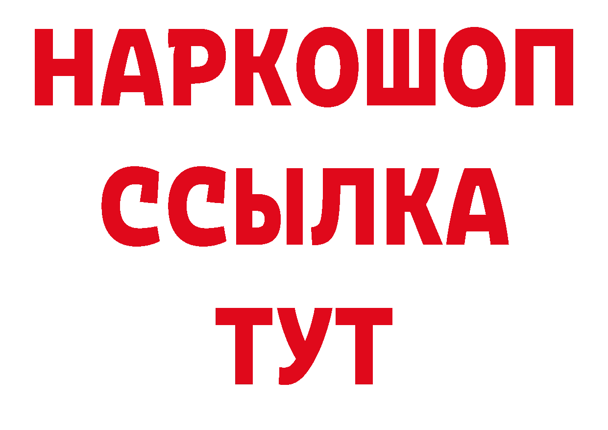 КОКАИН Эквадор маркетплейс нарко площадка MEGA Анжеро-Судженск